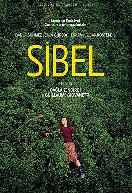 西贝尔 Sibel